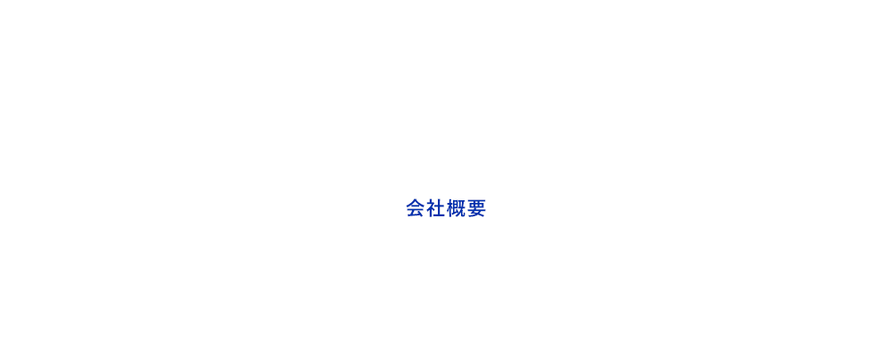 bnr_half_company