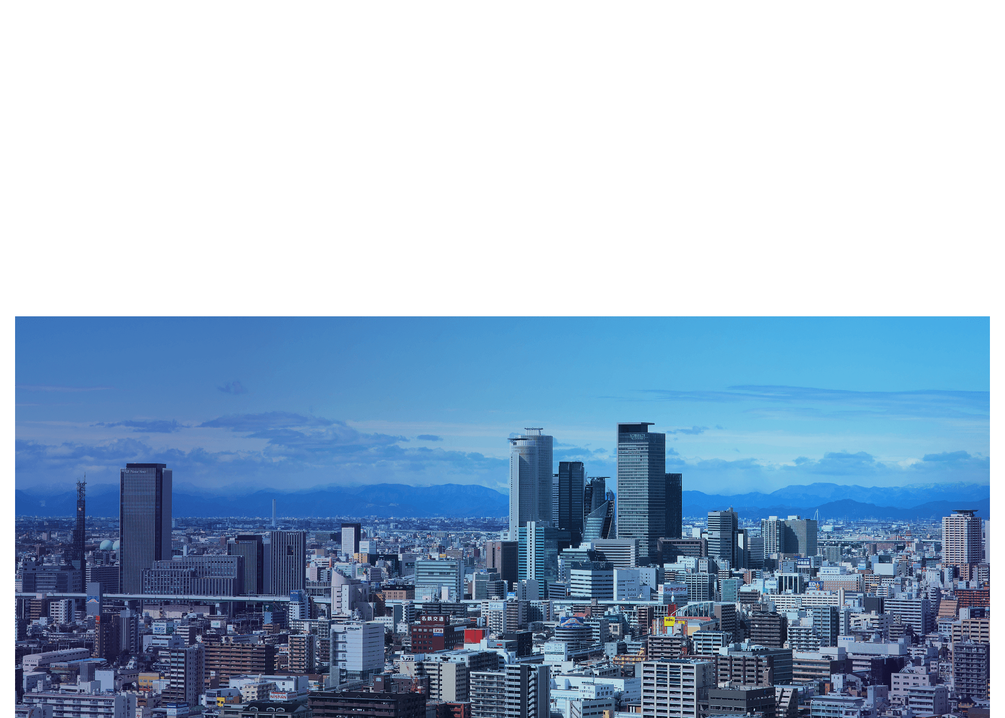 積んで届けるのは信頼と安心