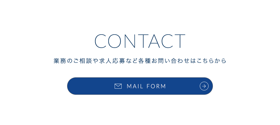 bnr_contact_off