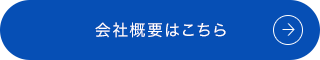 secondmain_btn_off